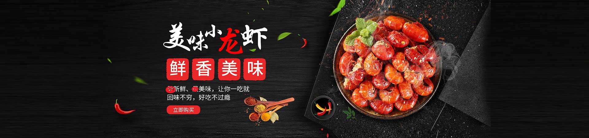 达日烤鱿鱼